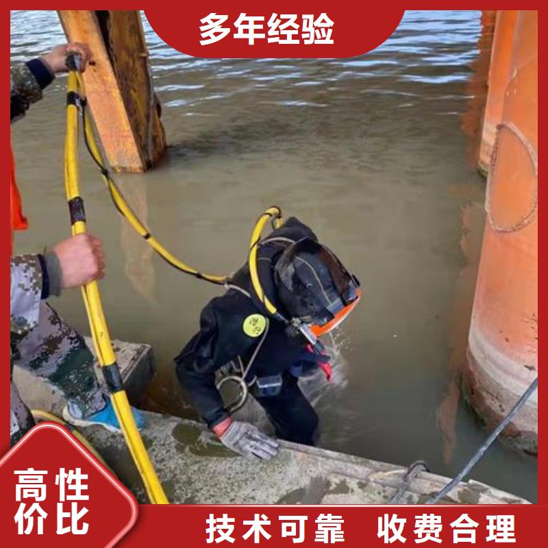水下作业水下摄像检查公司全市24小时服务