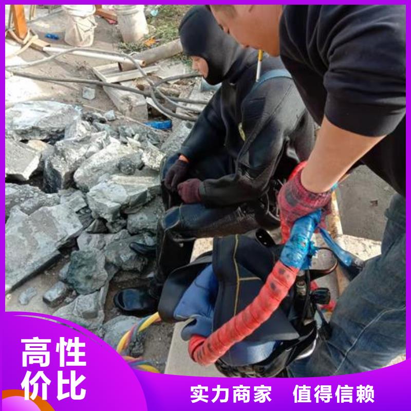水下作业-渗水补漏承接
