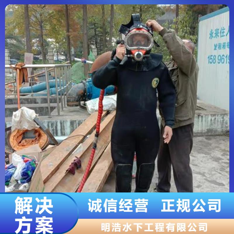 水下作业 水池堵漏服务2025公司精心