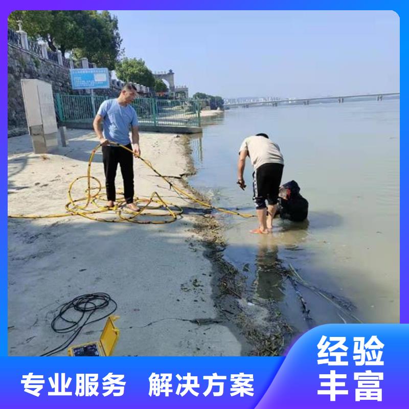 水下作业水下摄像检查公司全市24小时服务