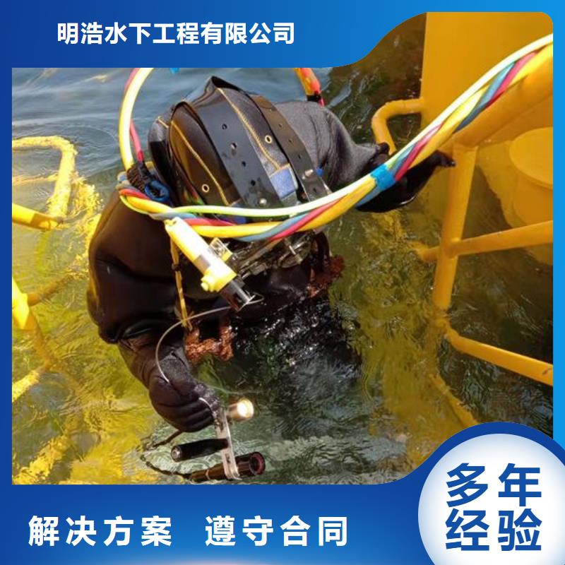 水下作业沉井施工