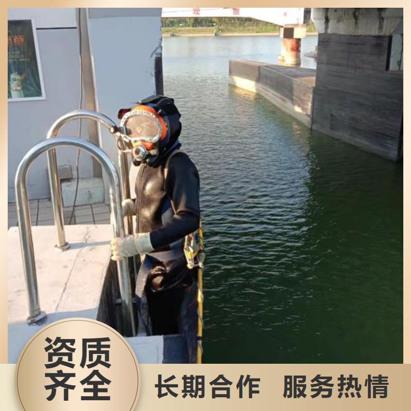 水下作业-水下拆除公司正规公司