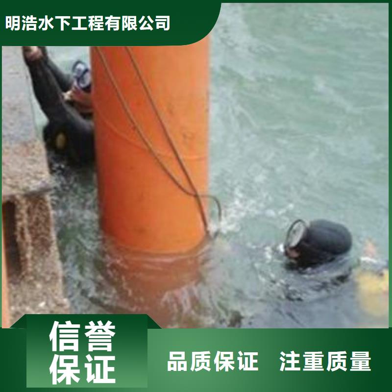 水下作业-水下拆除公司正规公司