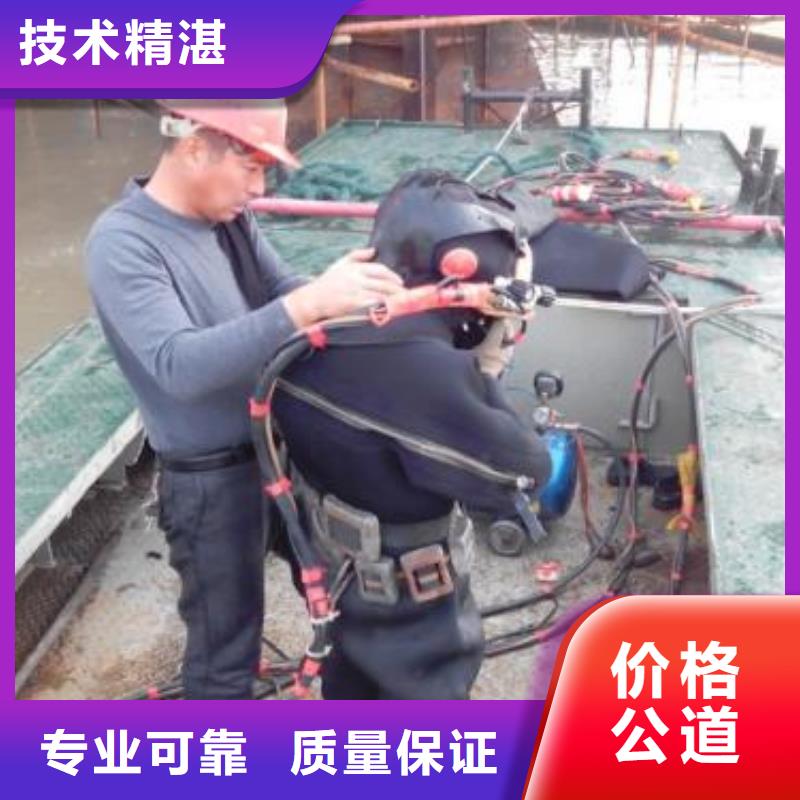 水下作业_本地潜水打捞优质服务