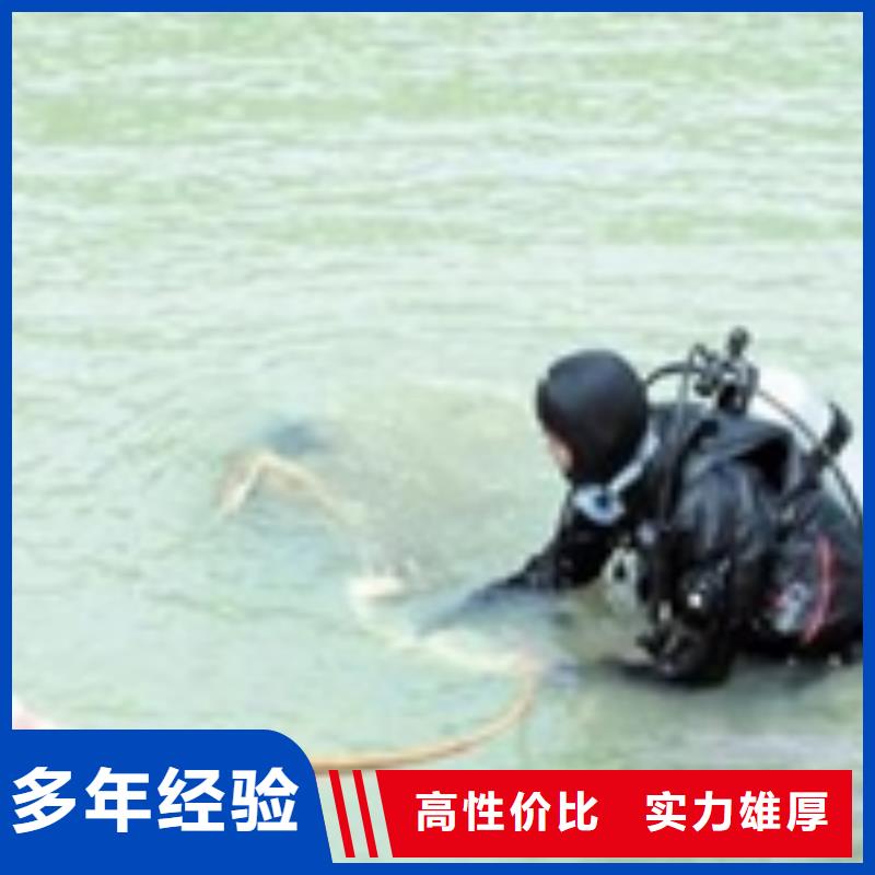 水下作业沉井施工