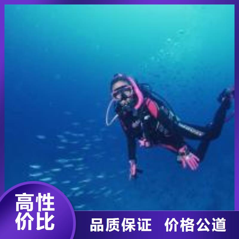 水下作业 水池堵漏服务2025公司精心