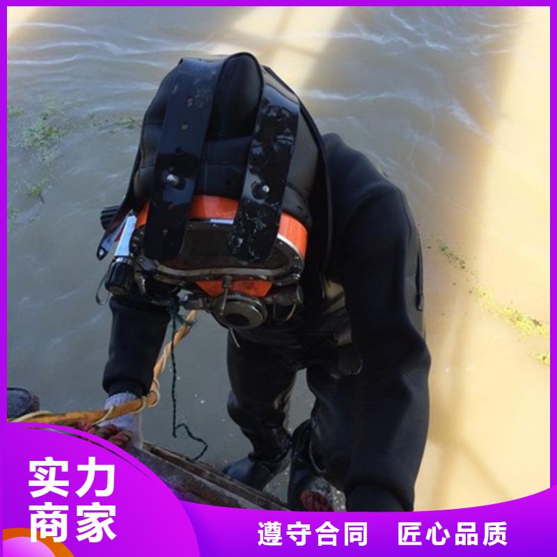 水下作业-潜水打捞技术精湛