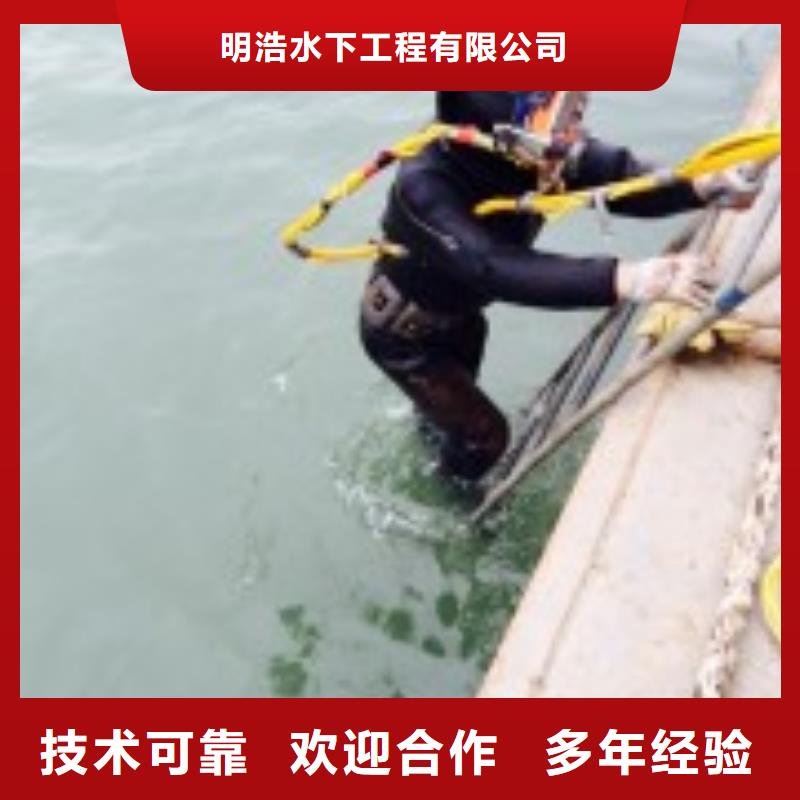 水下作业防水堵漏效果满意为止