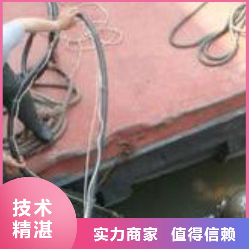 水下作业防水堵漏效果满意为止