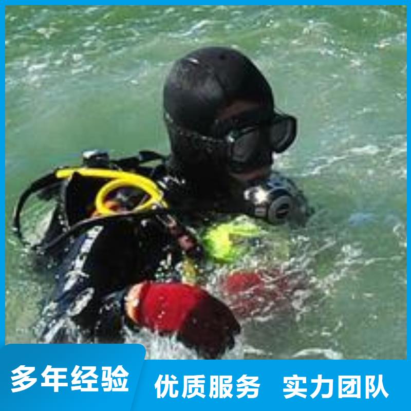 水下作业-潜水打捞技术精湛
