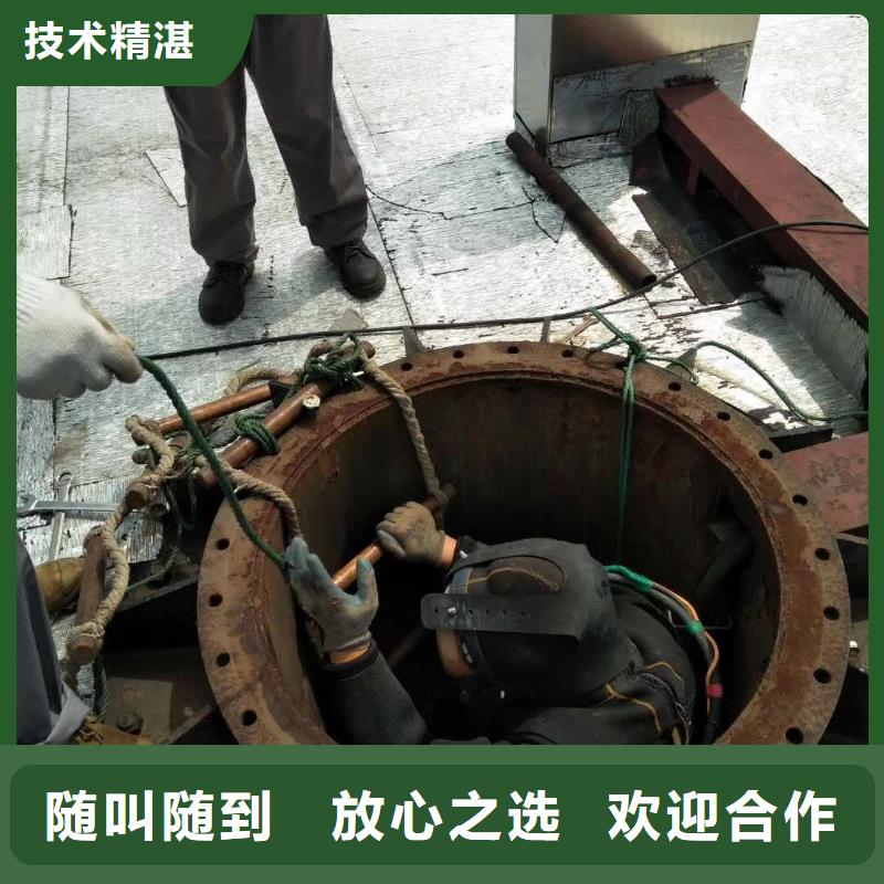 水下作业水下拆墙工程专业团队