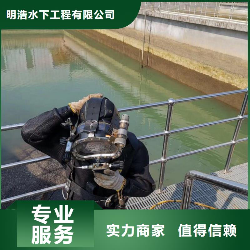 水下作业_本地潜水打捞优质服务