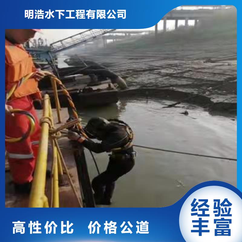 水下作业_本地潜水打捞优质服务