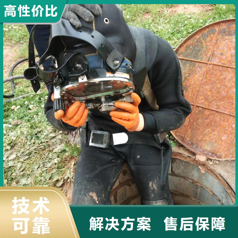 水下作业水下打孔公司注重质量