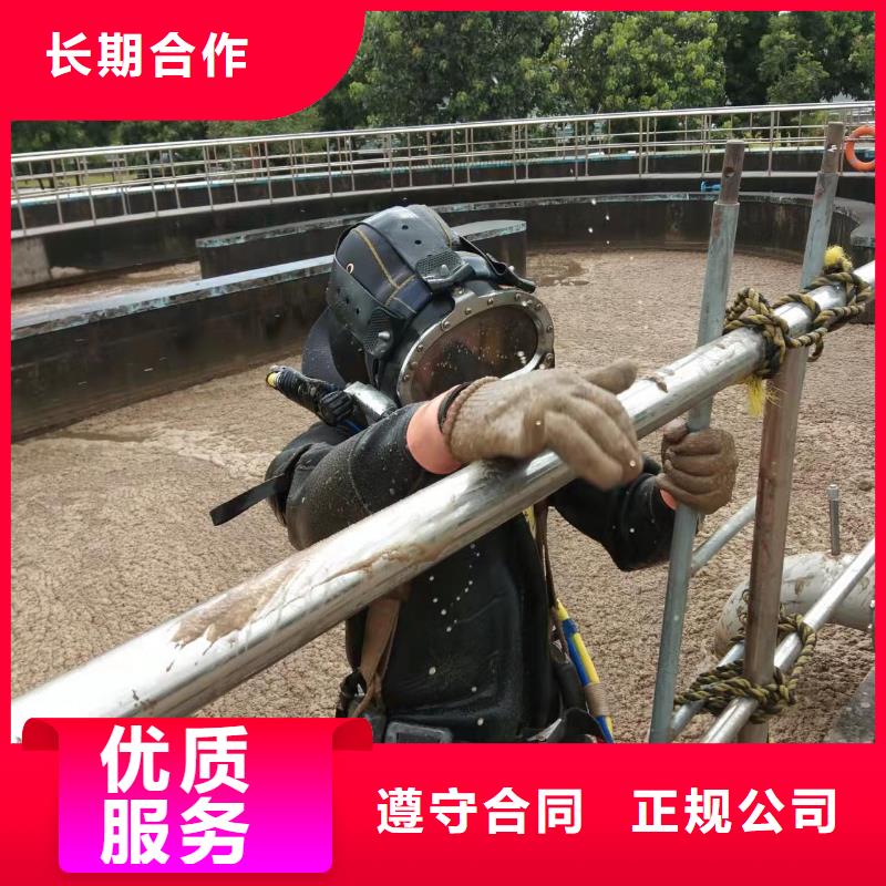 水下作业沉井施工