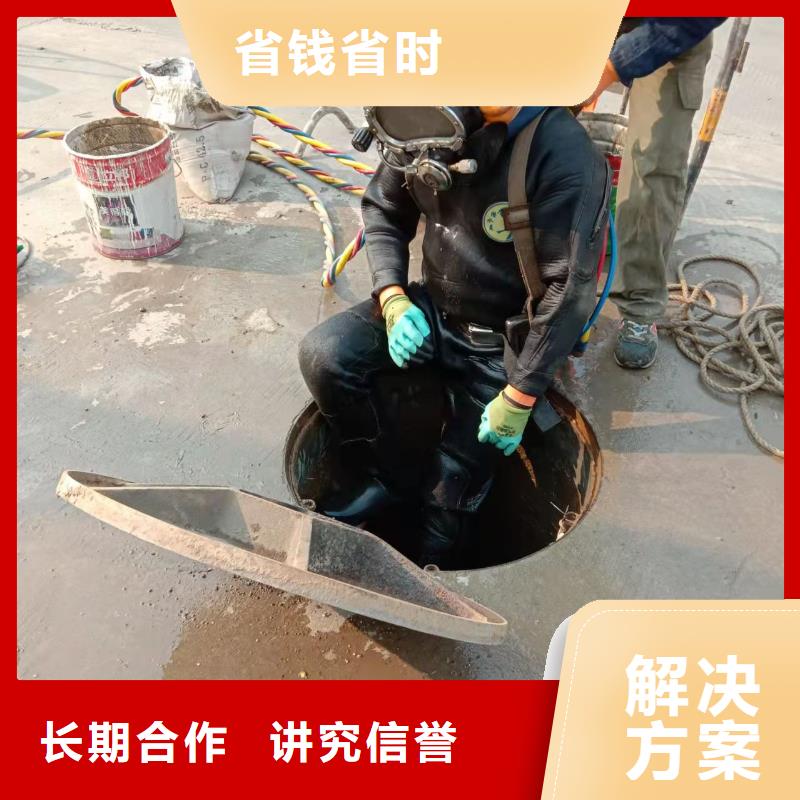 水下作业水下安装信誉良好