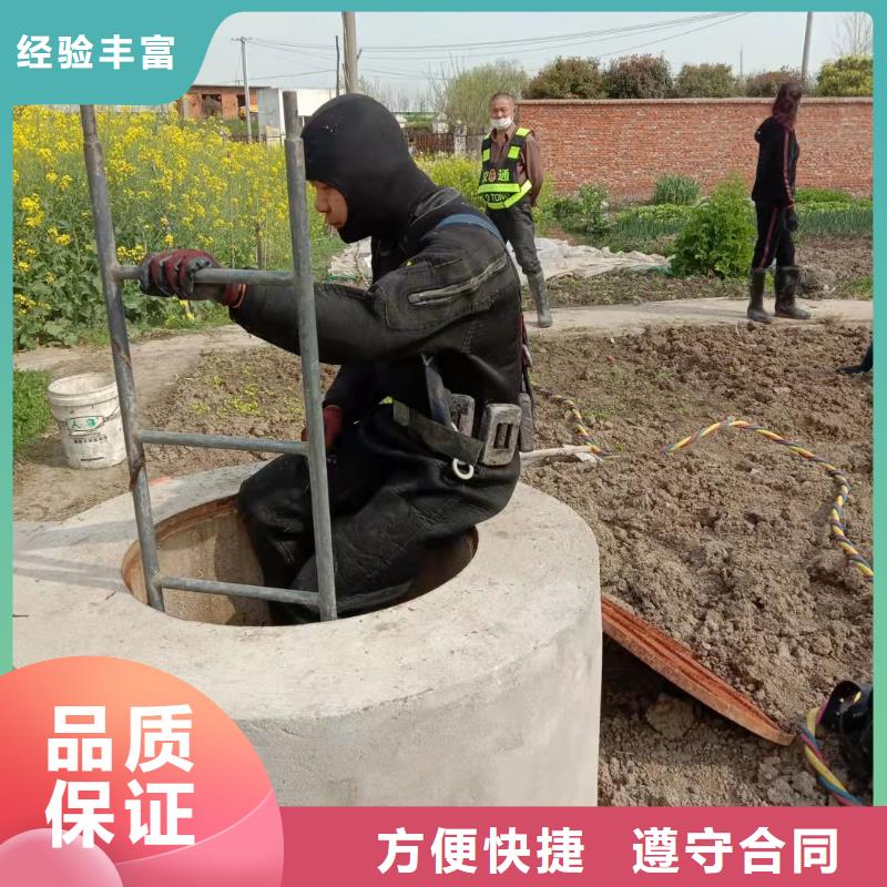 【水下作业-管道气囊封堵公司价格公道】