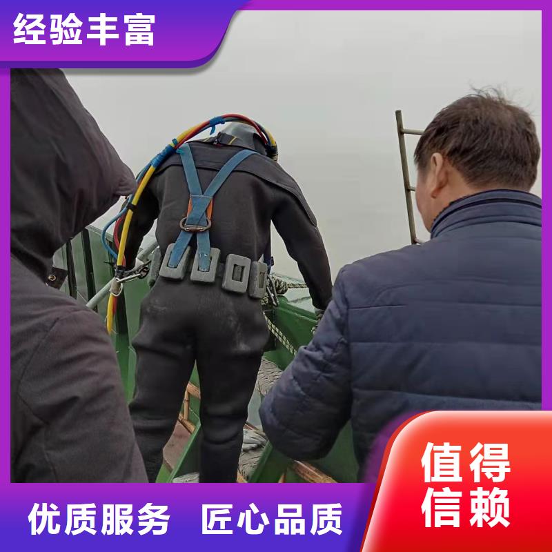 水下作业水下安装信誉良好