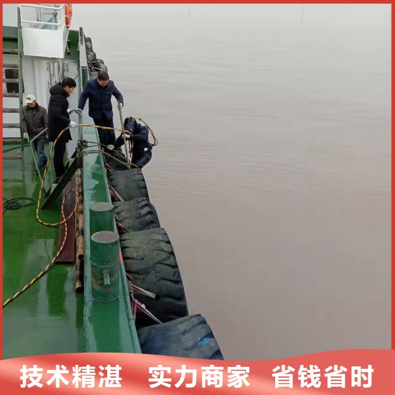 【水下作业-管道气囊封堵公司价格公道】