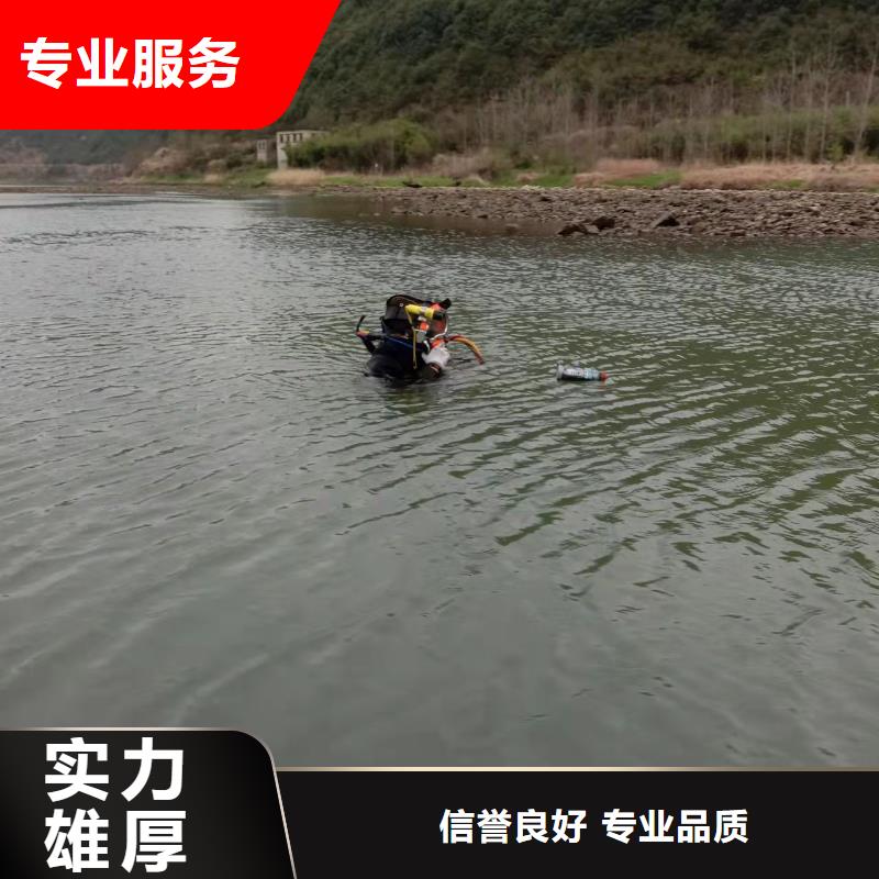 水下作业_本地潜水打捞优质服务