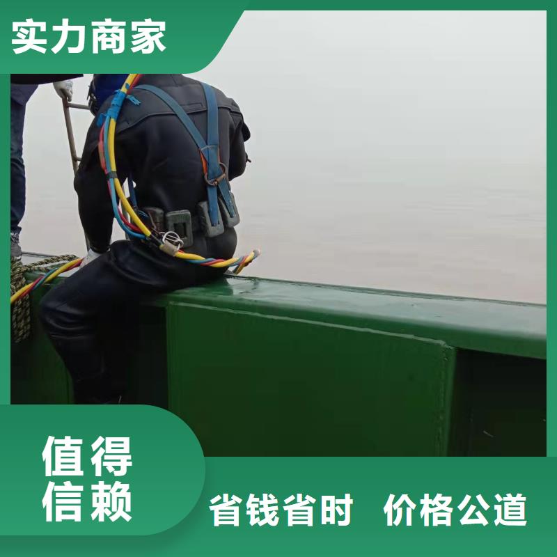 水下作业沉井施工
