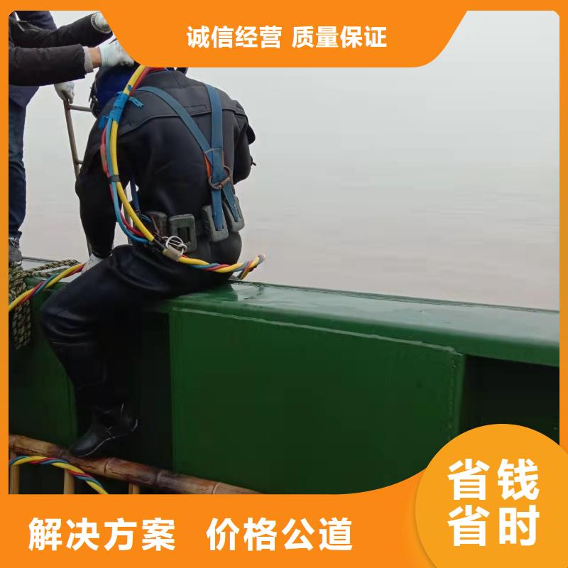 水下作业水下摄像检查公司全市24小时服务