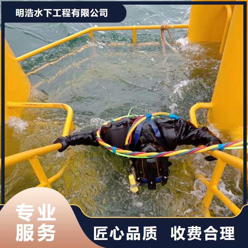 水下作业隧道漏水施工比同行便宜