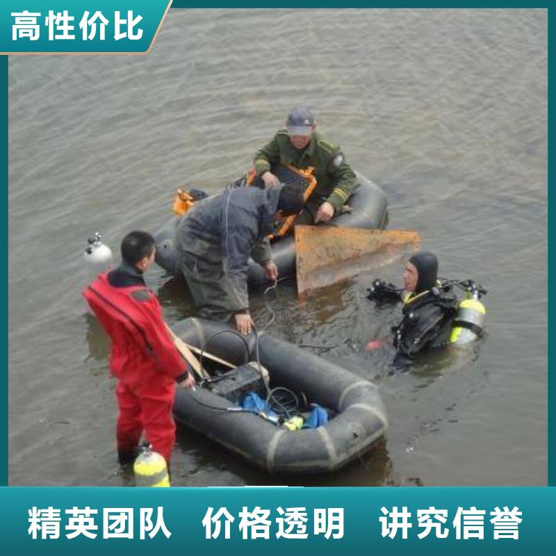 水下作业水下摄像检查公司全市24小时服务