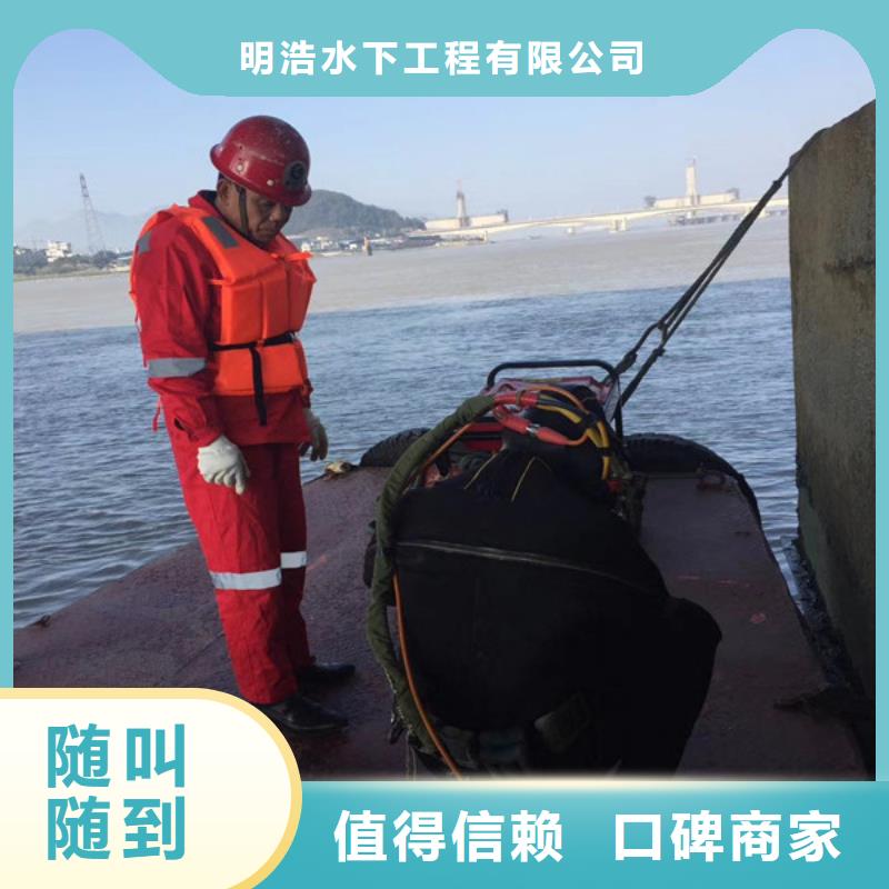 水下作业防水堵漏效果满意为止