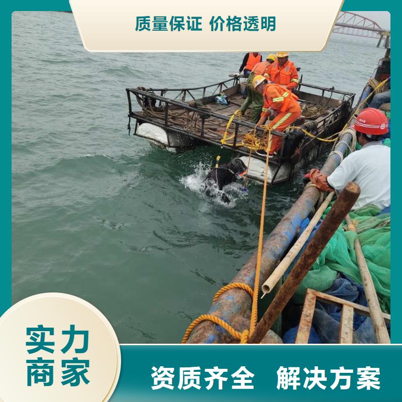 水下作业_本地潜水打捞优质服务