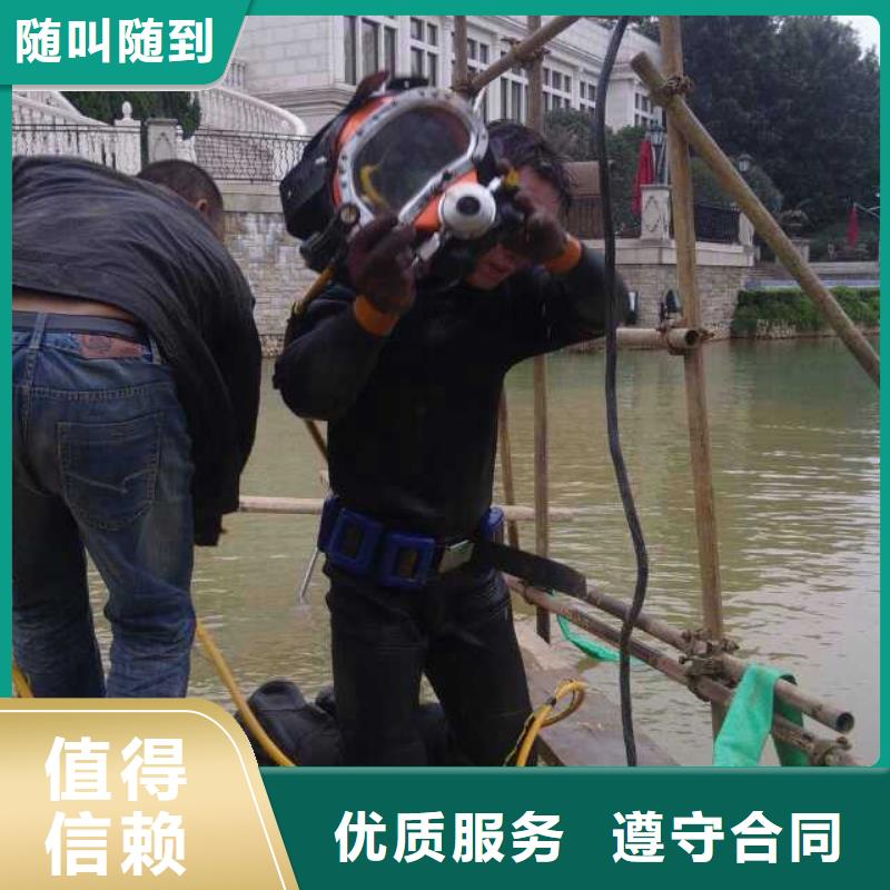 水下作业蛙人救援团队知名公司