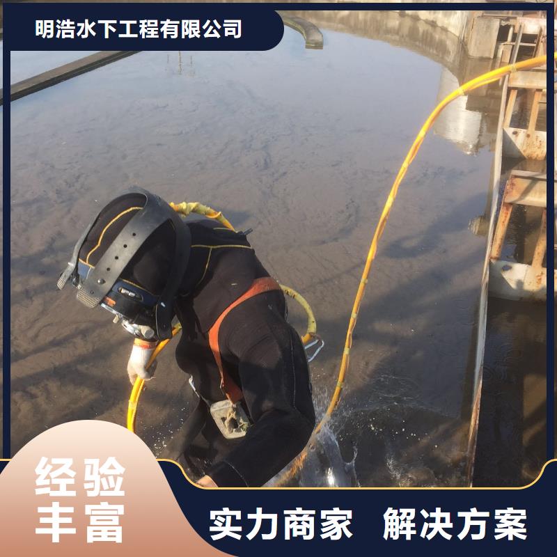 水下作业,水下探测仪随叫随到