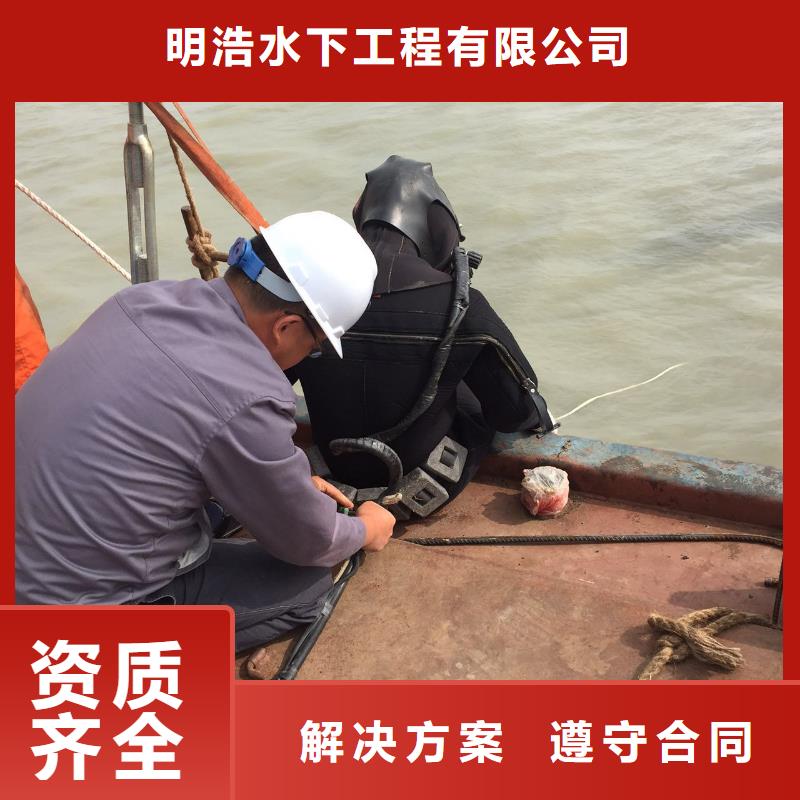 【水下作业-管道气囊封堵公司价格公道】