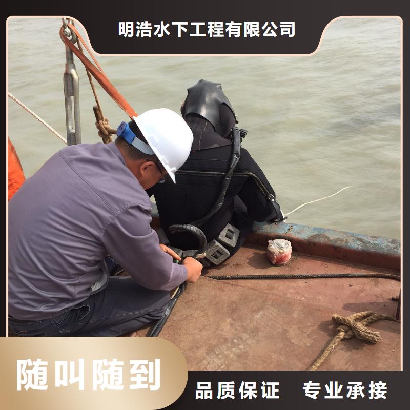 水下作业蛙人救援团队知名公司