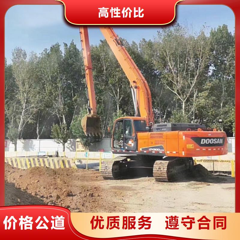 挖掘机加长挖掘机出租讲究信誉