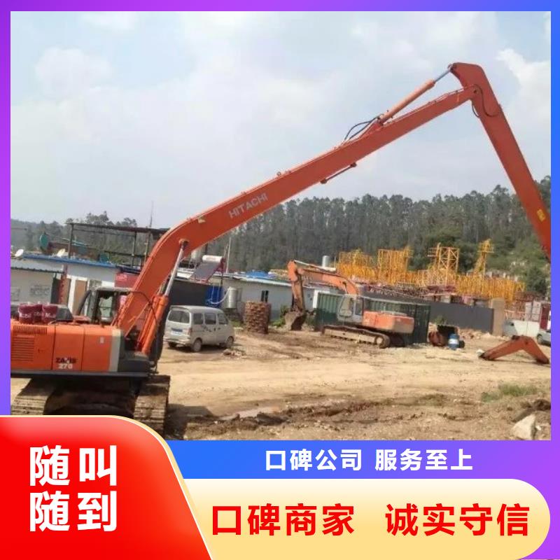 挖掘机加长挖掘机出租讲究信誉