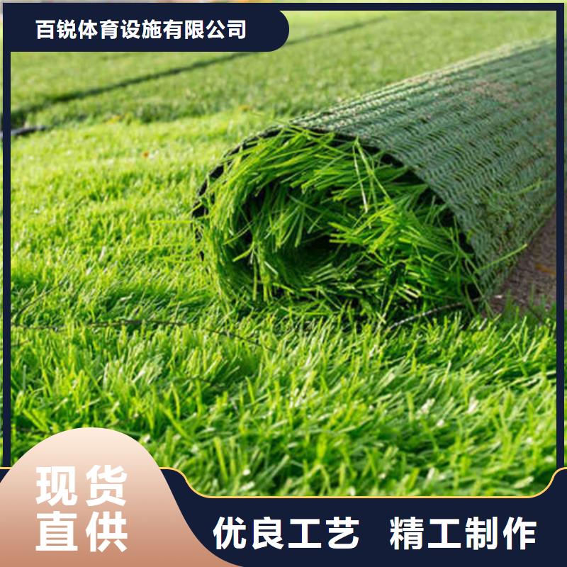 人造草坪-幼儿园足球场厂家现货供应