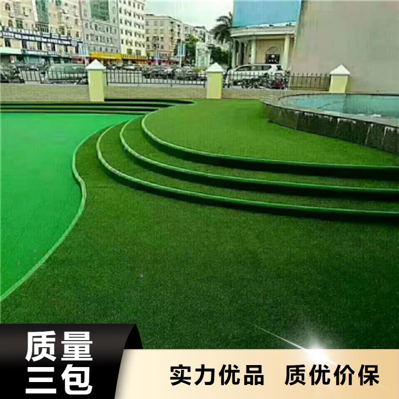 人造草坪-幼儿园足球场厂家现货供应