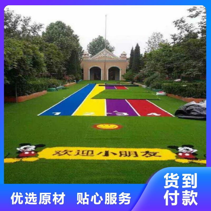 人造草坪-幼儿园足球场厂家现货供应