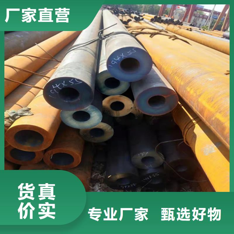 无缝钢管 钢板价格常年供应