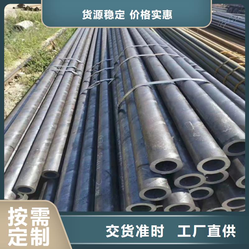 无缝钢管_钢板价格极速发货