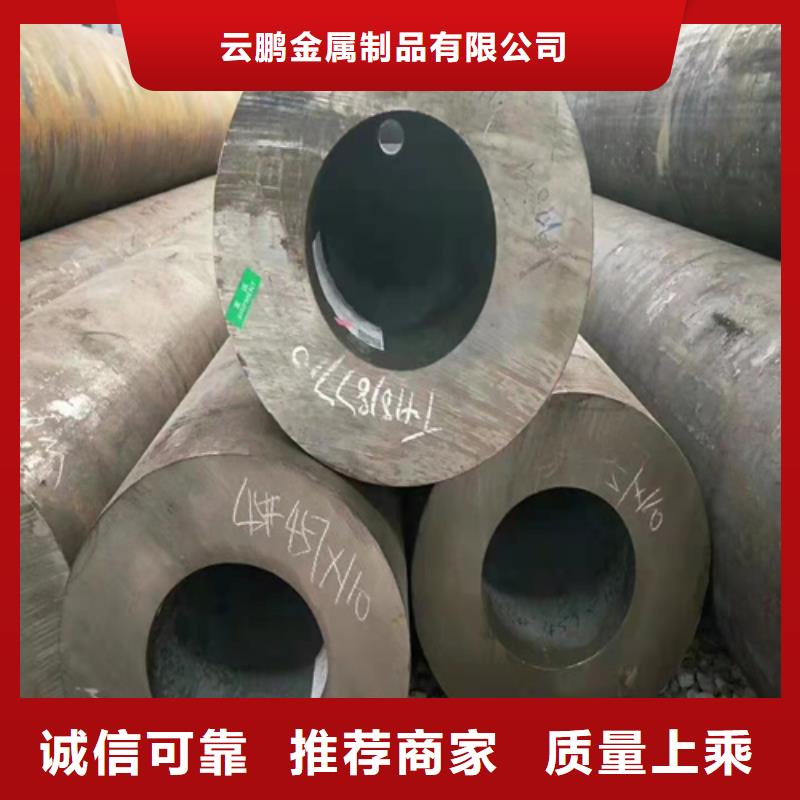  无缝钢管品质服务诚信为本