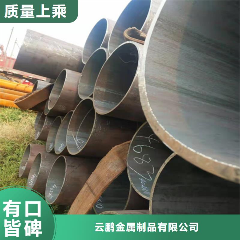 无缝钢管无缝管就近发货