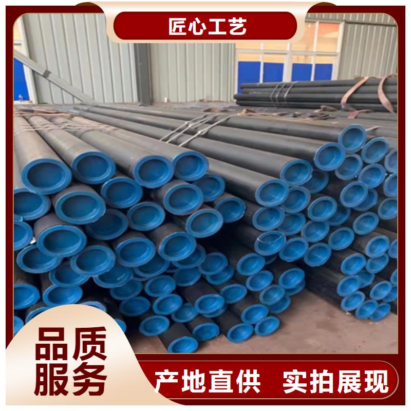 无缝钢管 钢板价格常年供应