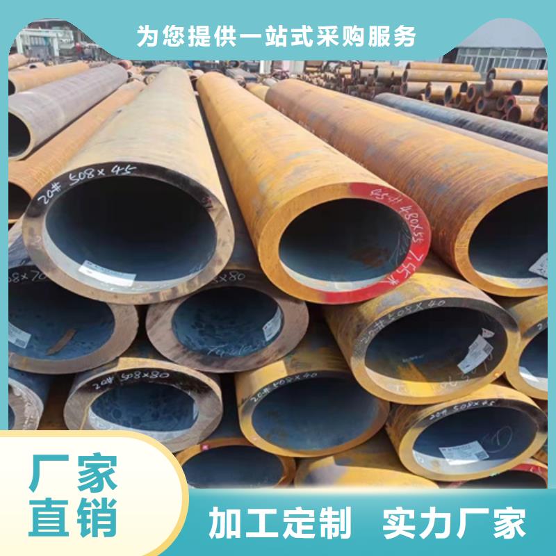 无缝钢管冷拔无缝钢管热销产品