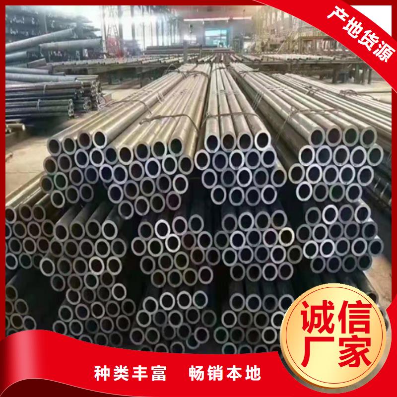 无缝钢管薄壁无缝钢管欢迎新老客户垂询