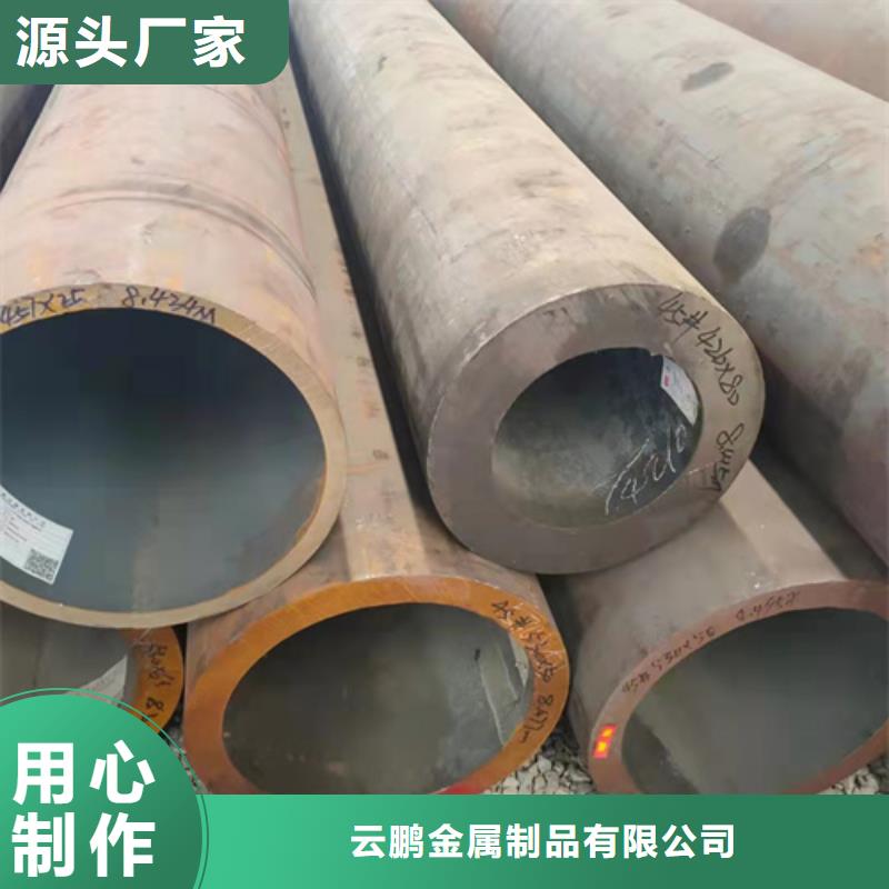 无缝钢管_钢板价格极速发货
