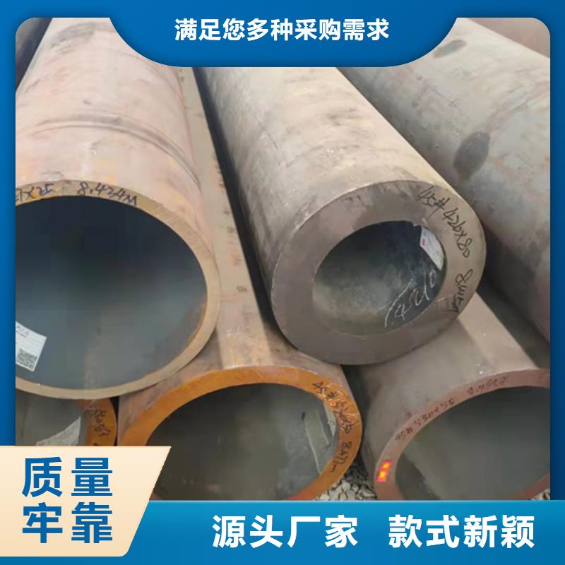  无缝钢管品质服务诚信为本