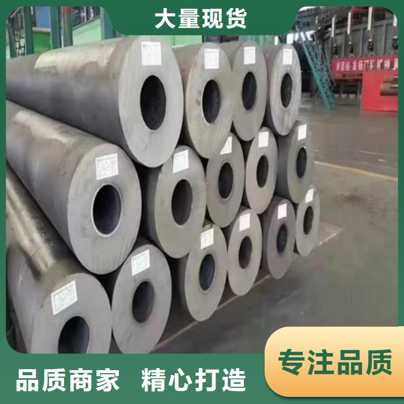 无缝钢管无缝管就近发货