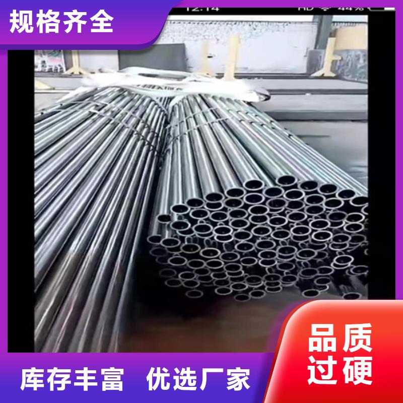  无缝钢管品质服务诚信为本